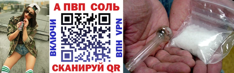 ТГК Можга