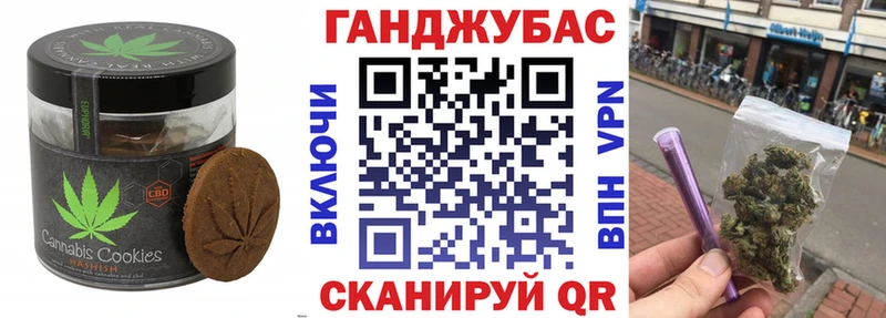 Купить закладки  Можга  Печенье с ТГК марихуана 