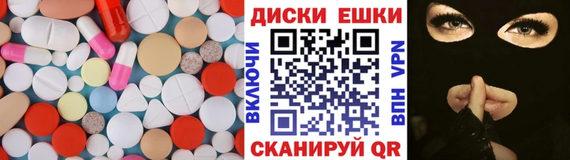 ЭКСТАЗИ круглые  Купить где  Можга 
