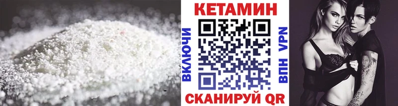 КЕТАМИН VHQ Купить Можга
