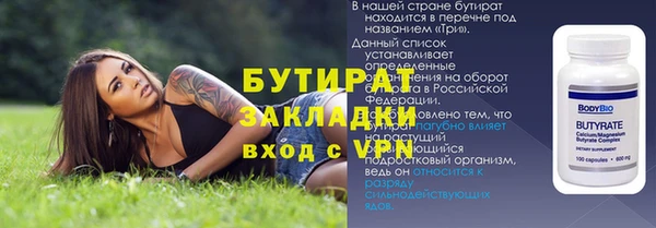 бошки Вязники