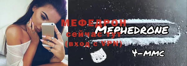 а пвп мука Вязьма