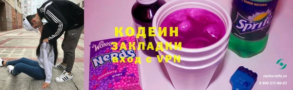 герыч Вяземский
