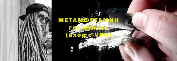 герыч Вяземский