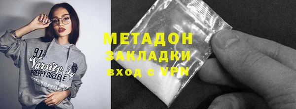 герыч Вяземский