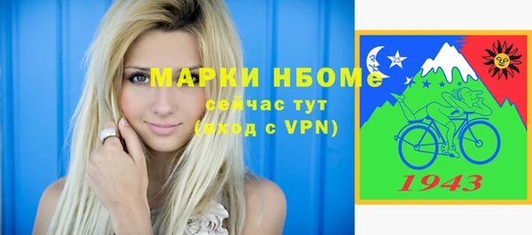 бошки Вязники