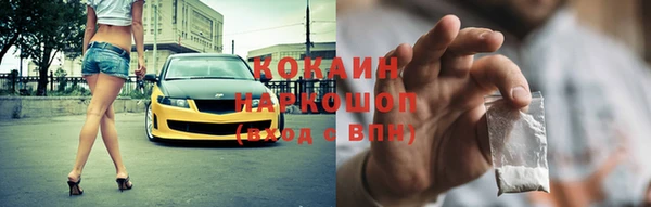 а пвп мука Вязьма