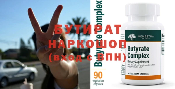 бошки Вязники