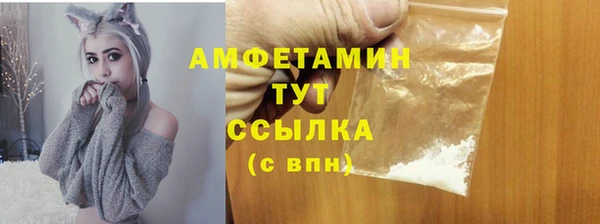 а пвп мука Вязьма