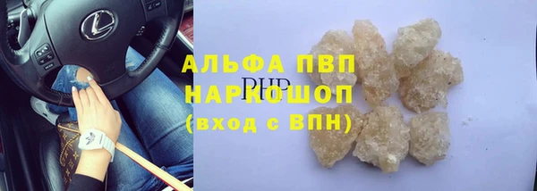 бошки Вязники