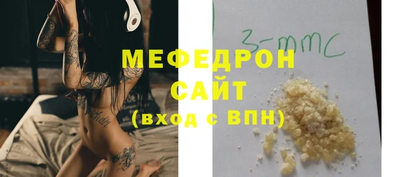 а пвп мука Вязьма