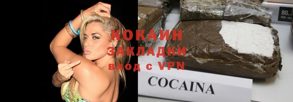 герыч Вяземский
