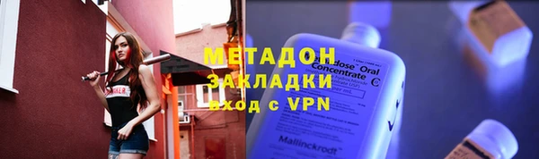 а пвп мука Вязьма