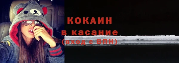а пвп мука Вязьма