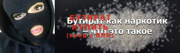 бошки Вязники