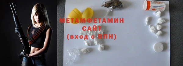 герыч Вяземский