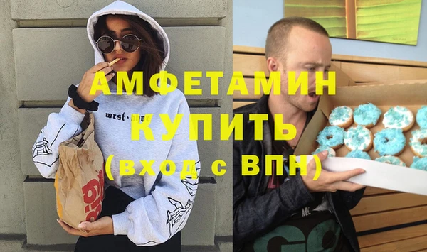 герыч Вяземский