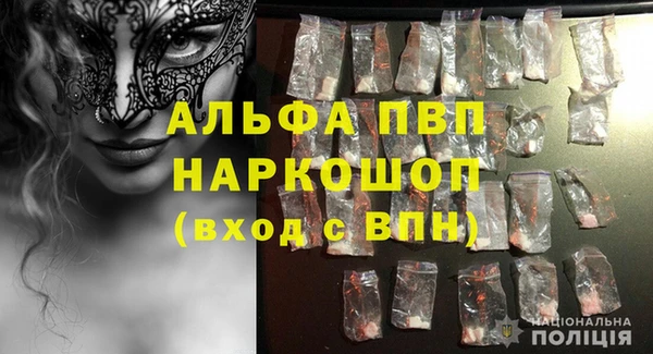 а пвп мука Вязьма