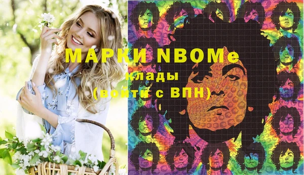 бошки Вязники