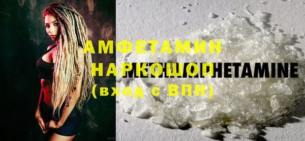 а пвп мука Вязьма