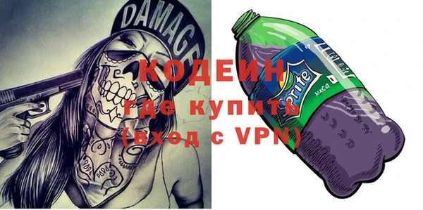 герыч Вяземский