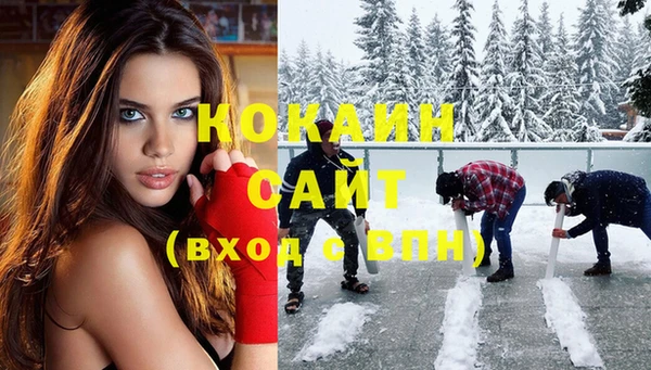 а пвп мука Вязьма