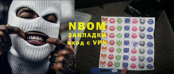 герыч Вяземский