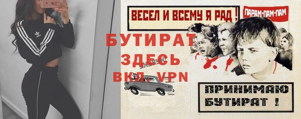 а пвп мука Вязьма
