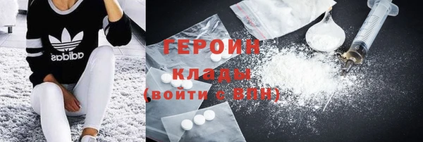 герыч Вяземский