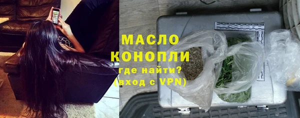 а пвп мука Вязьма