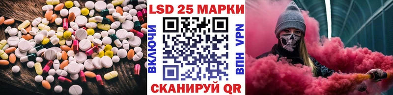 ЛСД экстази ecstasy  Купить закладки  Можга 