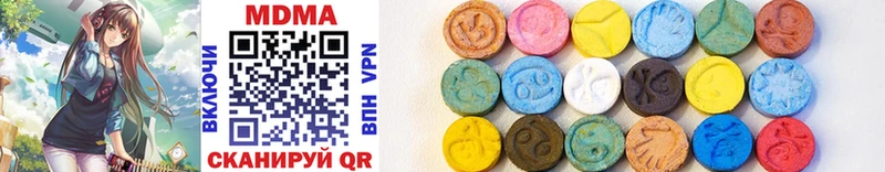 Купить  Можга  MDMA VHQ 