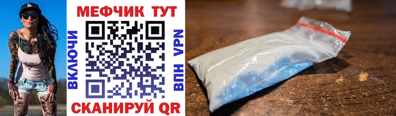 Мефедрон 4 MMC  Купить закладки  Можга 