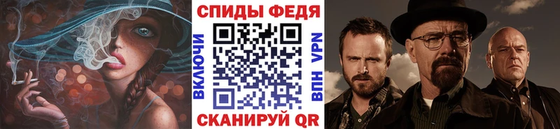 МЕТАМФЕТАМИН кристалл Можга