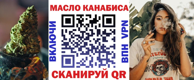 ТГК концентрат  Купить закладки  Можга 